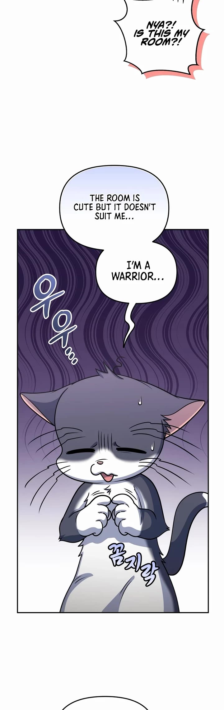 Bizarre Restaurant chapter 59 page 23