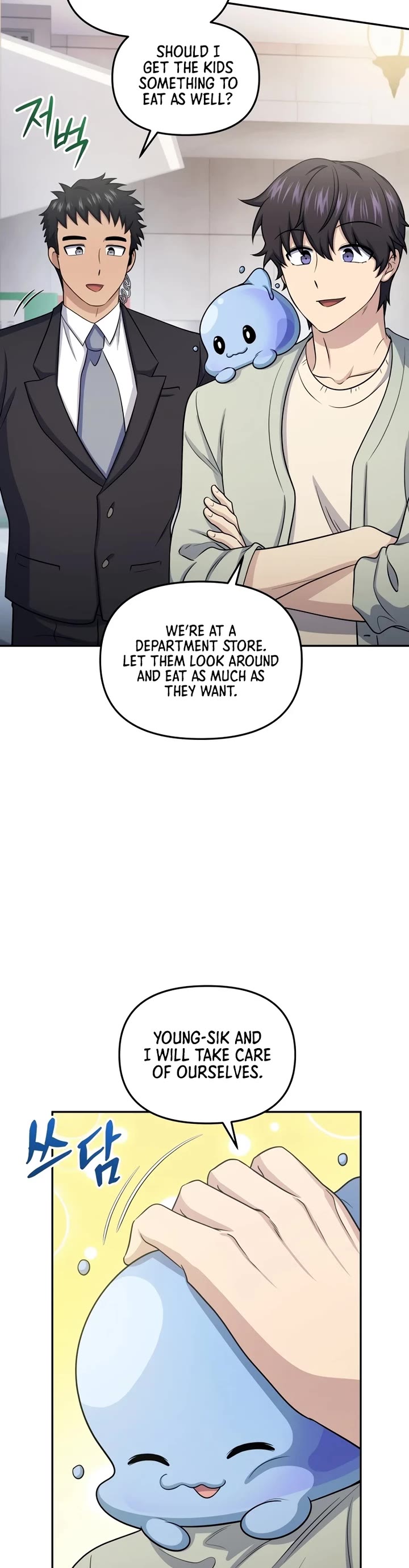 Bizarre Restaurant chapter 59 page 29