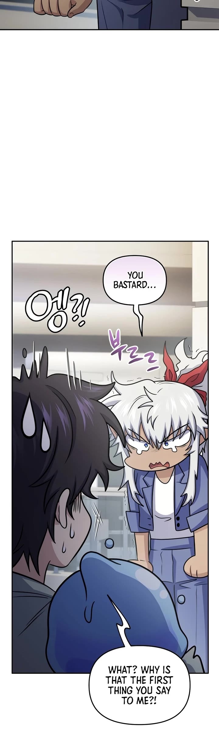 Bizarre Restaurant chapter 59 page 34