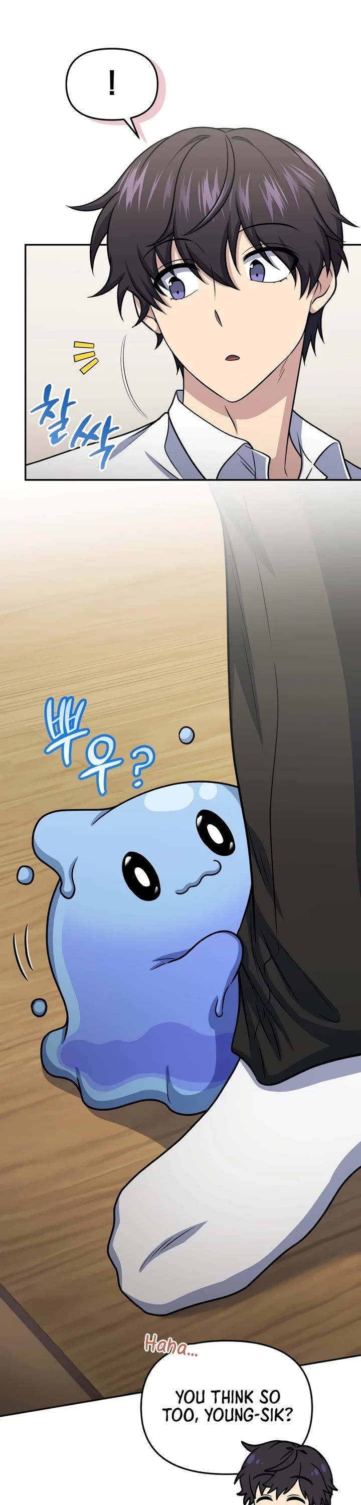 Bizarre Restaurant chapter 59 page 4