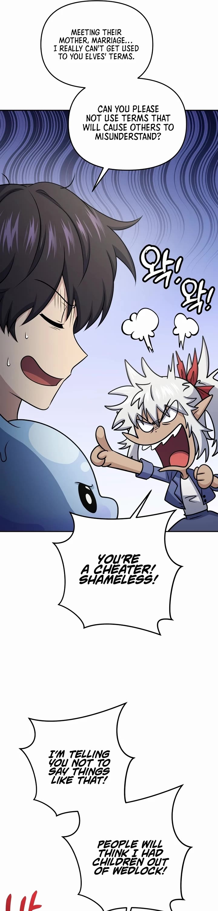 Bizarre Restaurant chapter 59 page 42