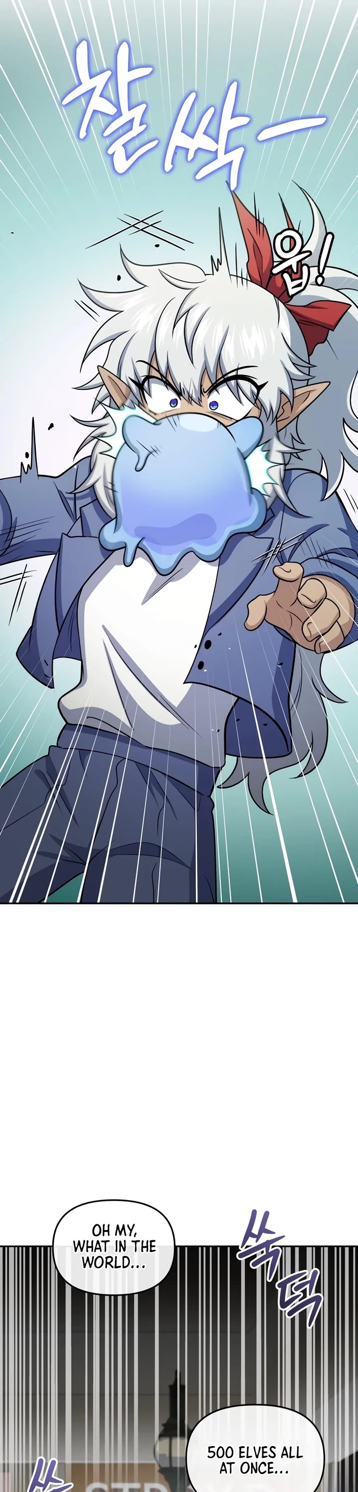 Bizarre Restaurant chapter 59 page 45