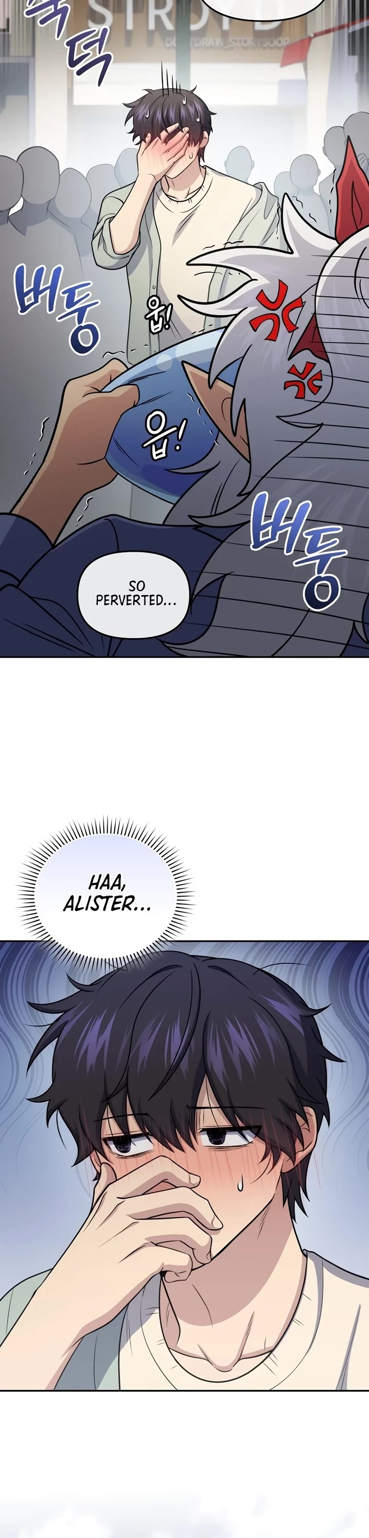 Bizarre Restaurant chapter 59 page 46