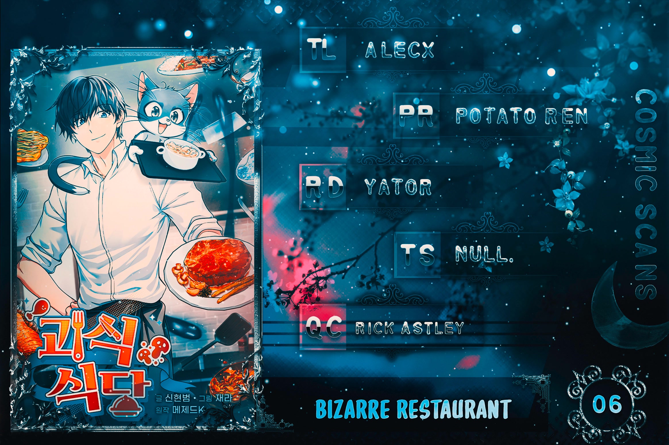 Bizarre Restaurant chapter 6 page 1