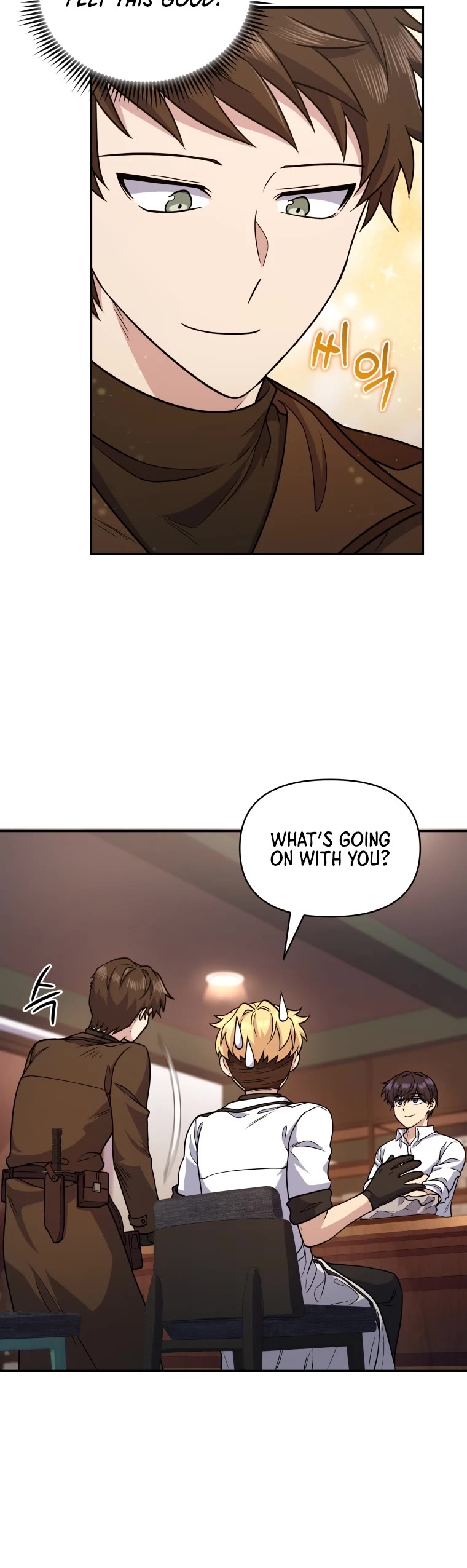 Bizarre Restaurant chapter 6 page 16