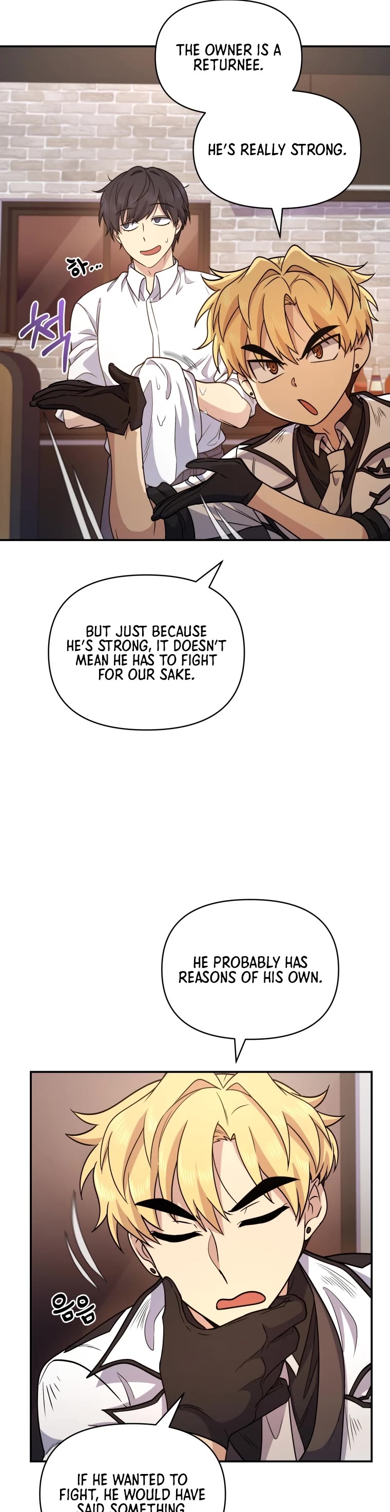 Bizarre Restaurant chapter 6 page 21