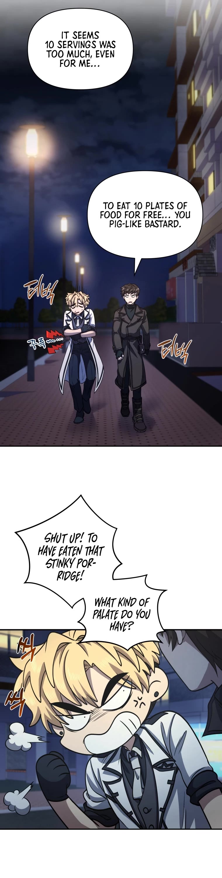 Bizarre Restaurant chapter 6 page 32