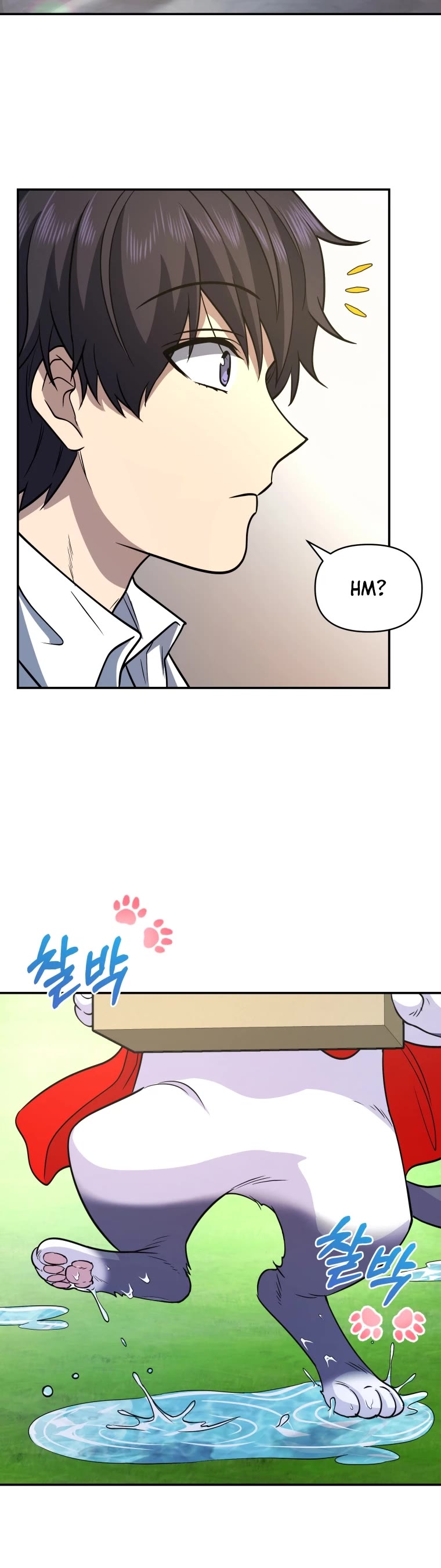 Bizarre Restaurant chapter 6 page 47