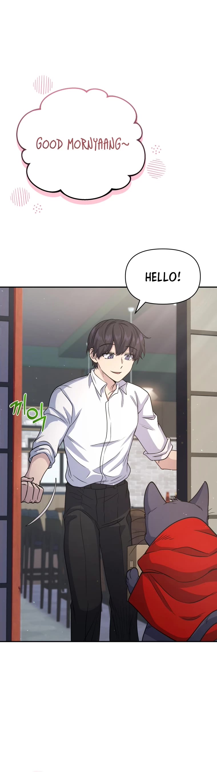 Bizarre Restaurant chapter 6 page 48