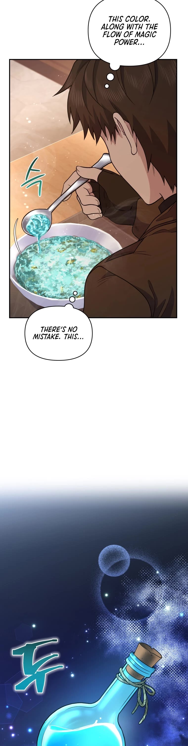 Bizarre Restaurant chapter 6 page 6