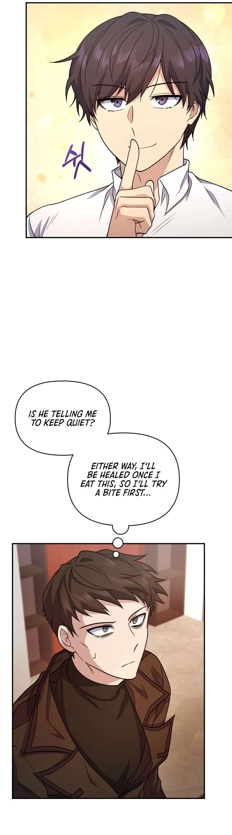 Bizarre Restaurant chapter 6 page 9
