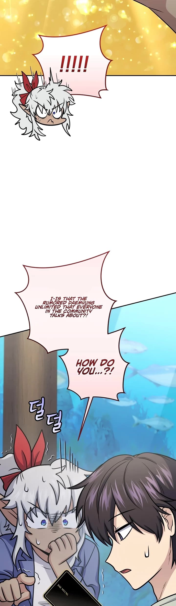 Bizarre Restaurant chapter 60 page 17