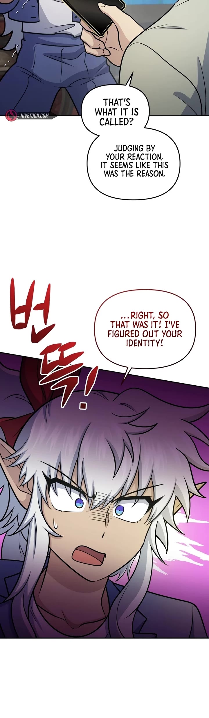 Bizarre Restaurant chapter 60 page 18