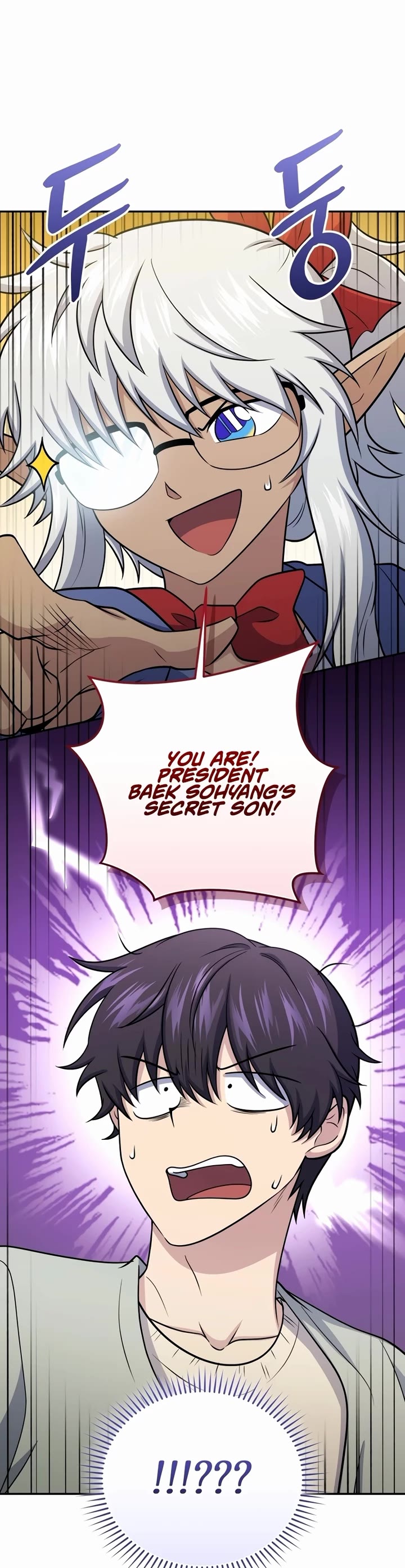 Bizarre Restaurant chapter 60 page 20