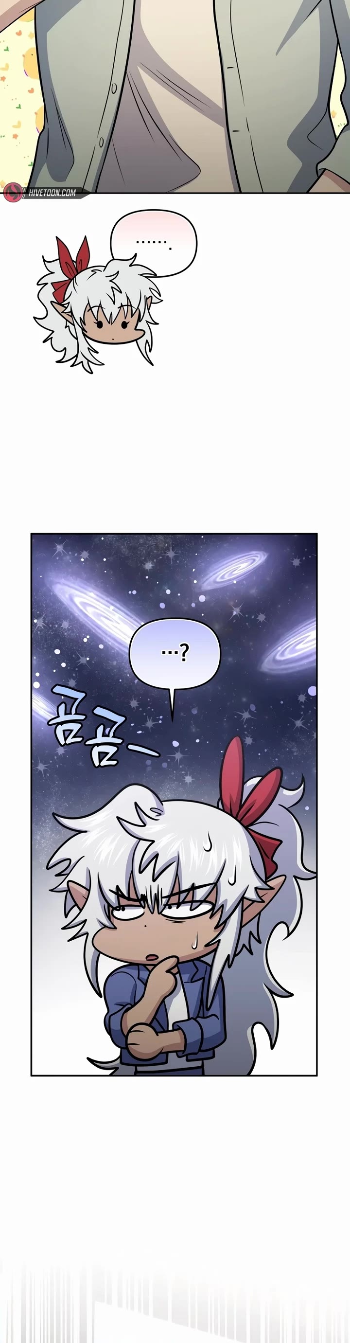 Bizarre Restaurant chapter 60 page 24