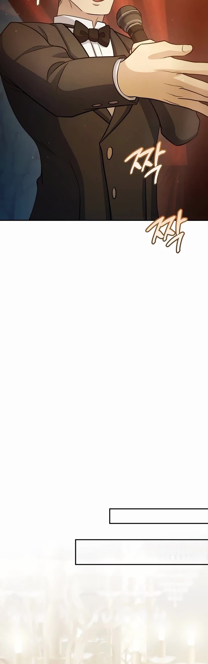 Bizarre Restaurant chapter 60 page 29