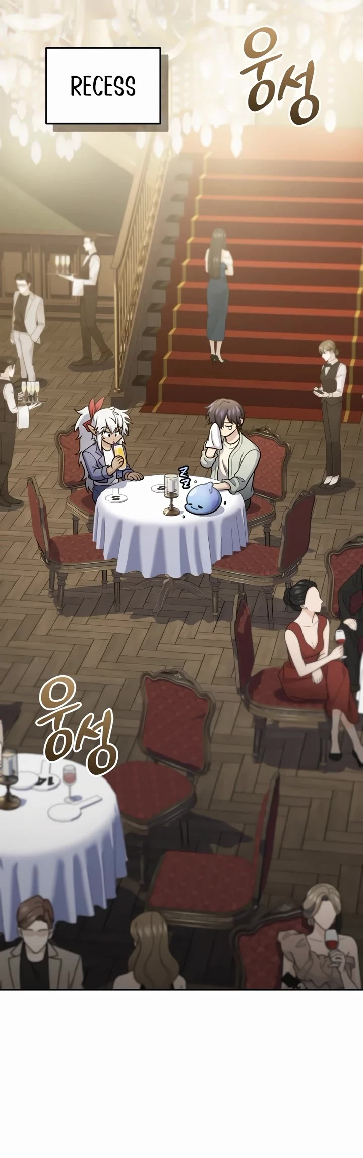 Bizarre Restaurant chapter 60 page 30