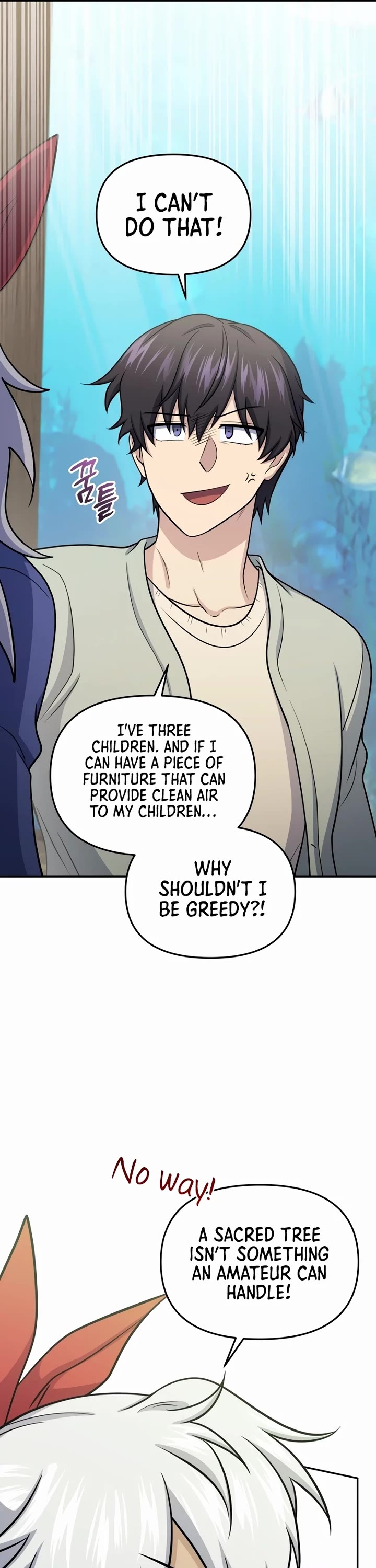 Bizarre Restaurant chapter 60 page 37