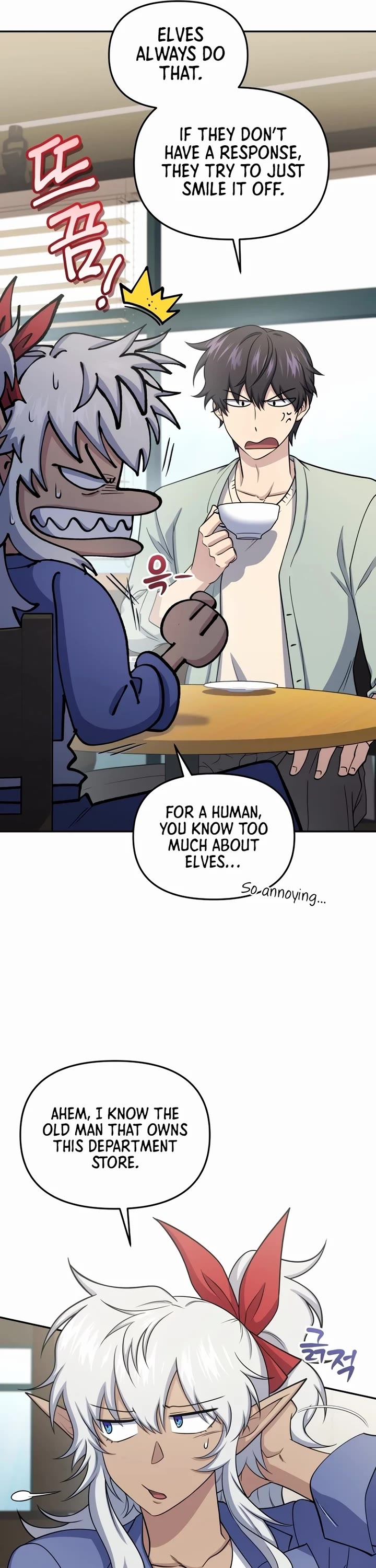 Bizarre Restaurant chapter 60 page 4