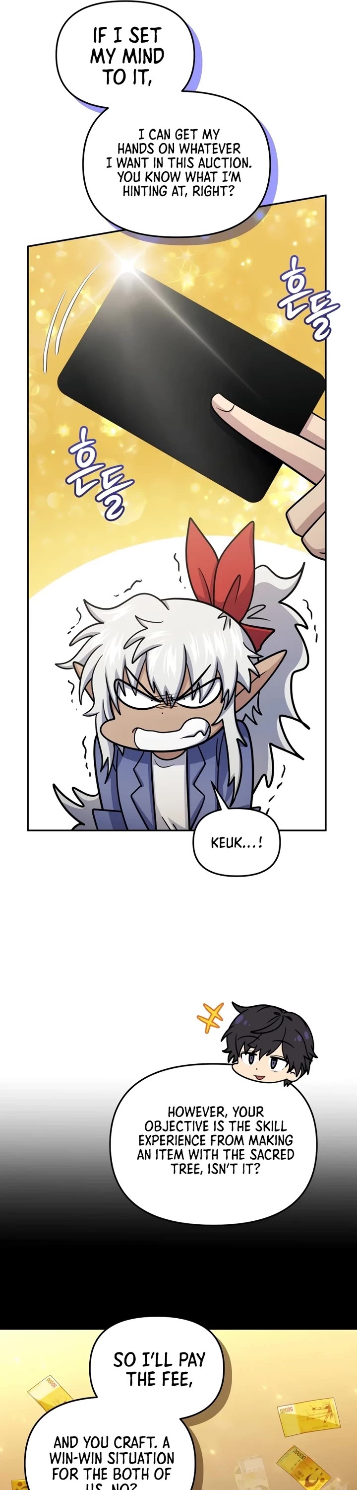 Bizarre Restaurant chapter 60 page 40