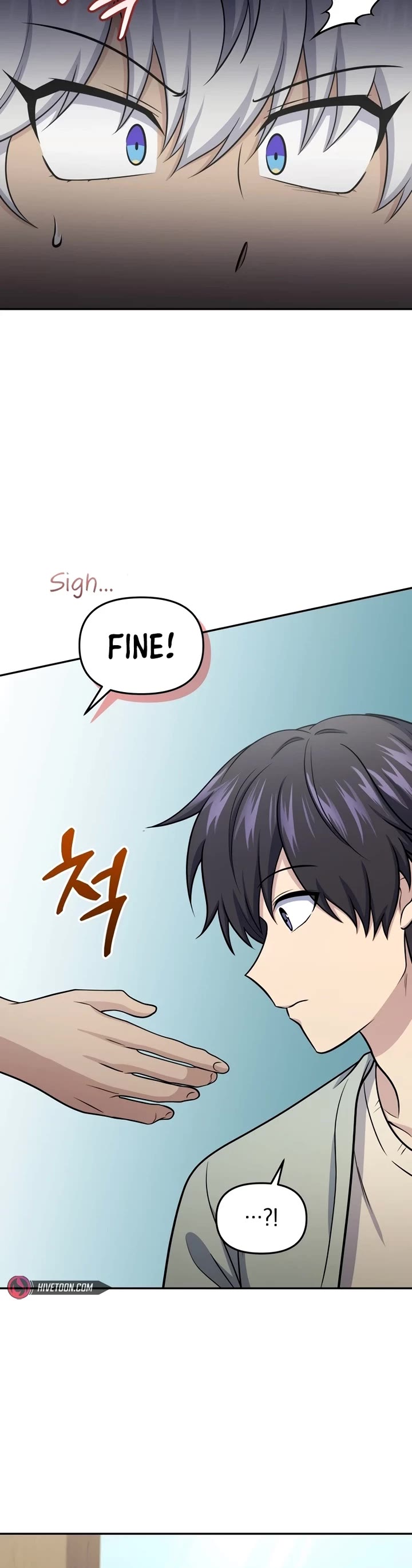 Bizarre Restaurant chapter 60 page 42