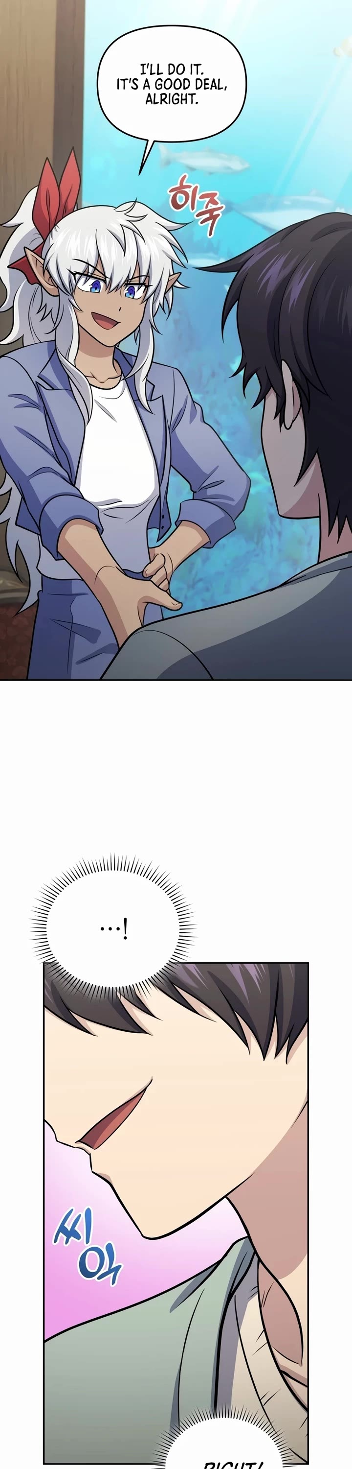 Bizarre Restaurant chapter 60 page 43