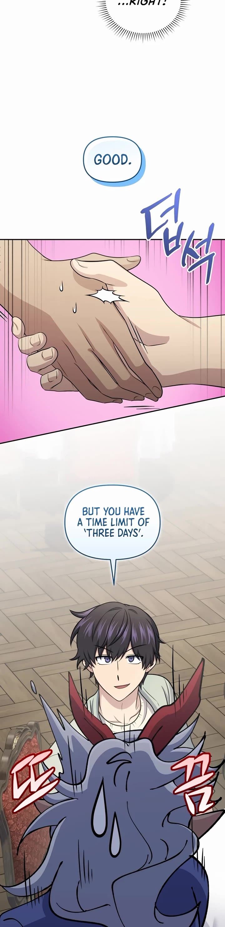 Bizarre Restaurant chapter 60 page 44