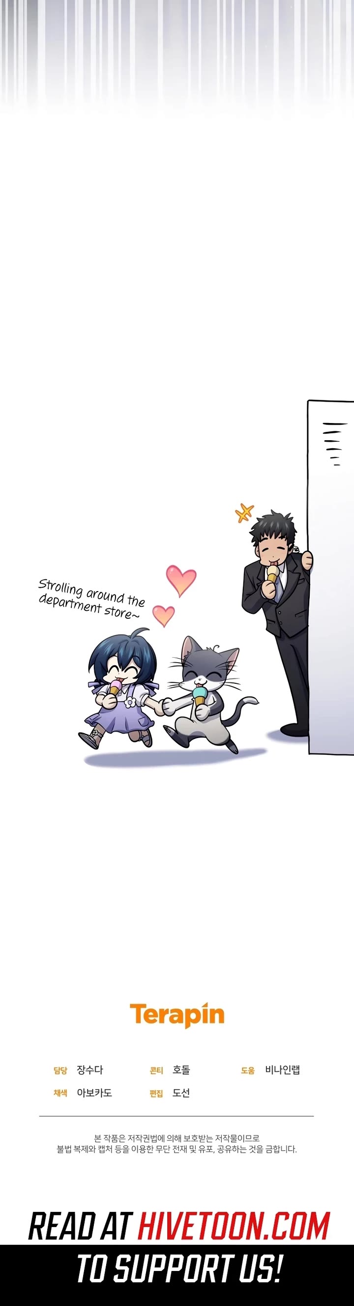 Bizarre Restaurant chapter 60 page 48