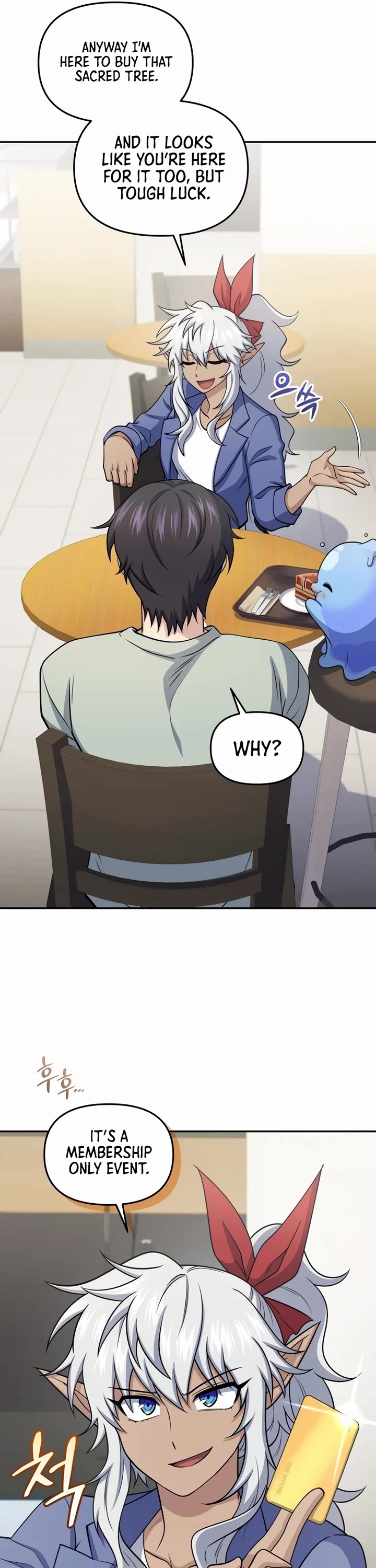 Bizarre Restaurant chapter 60 page 7