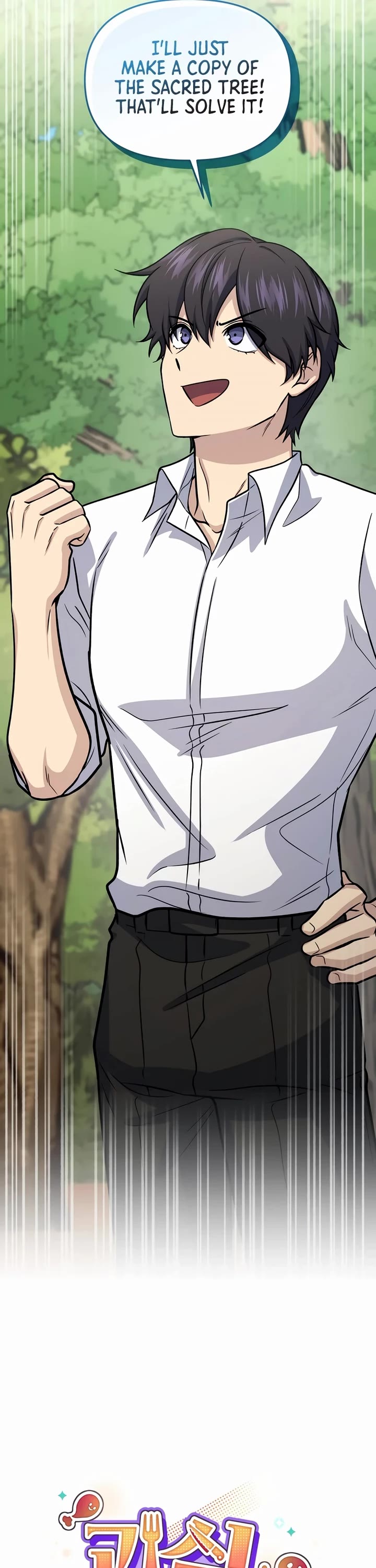 Bizarre Restaurant chapter 61 page 11