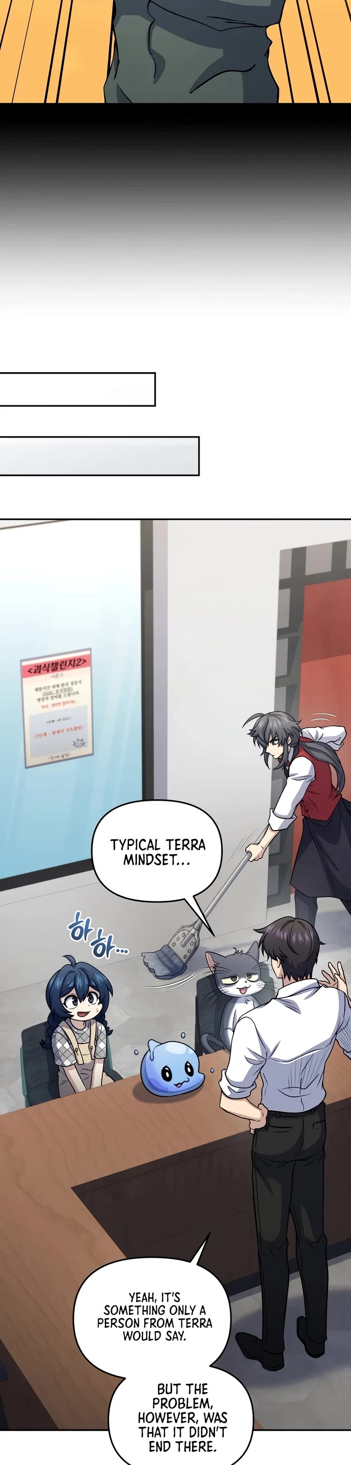 Bizarre Restaurant chapter 61 page 16