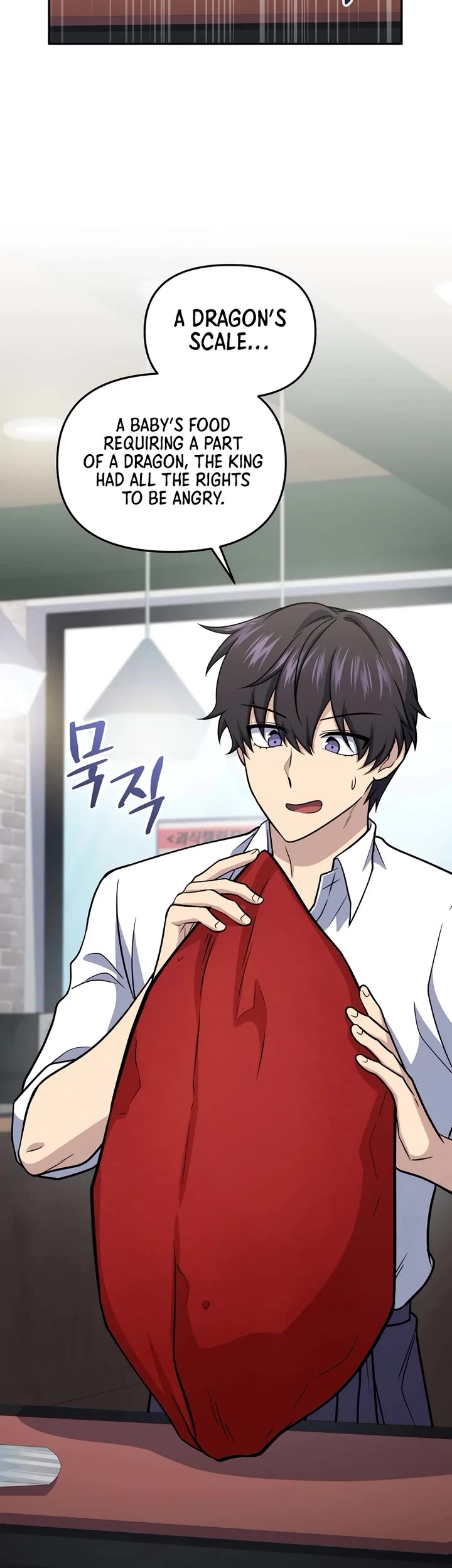 Bizarre Restaurant chapter 61 page 29