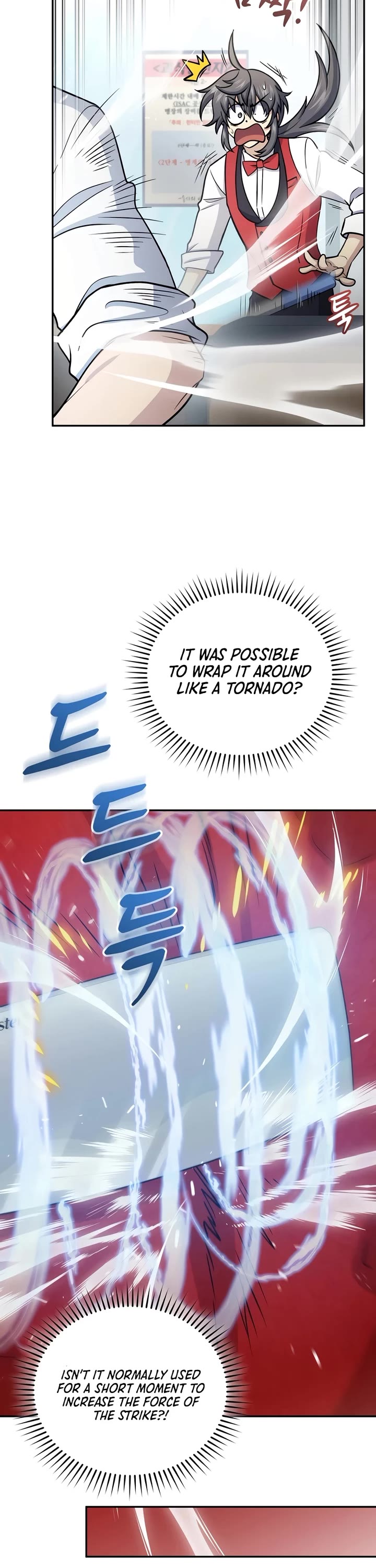 Bizarre Restaurant chapter 61 page 32