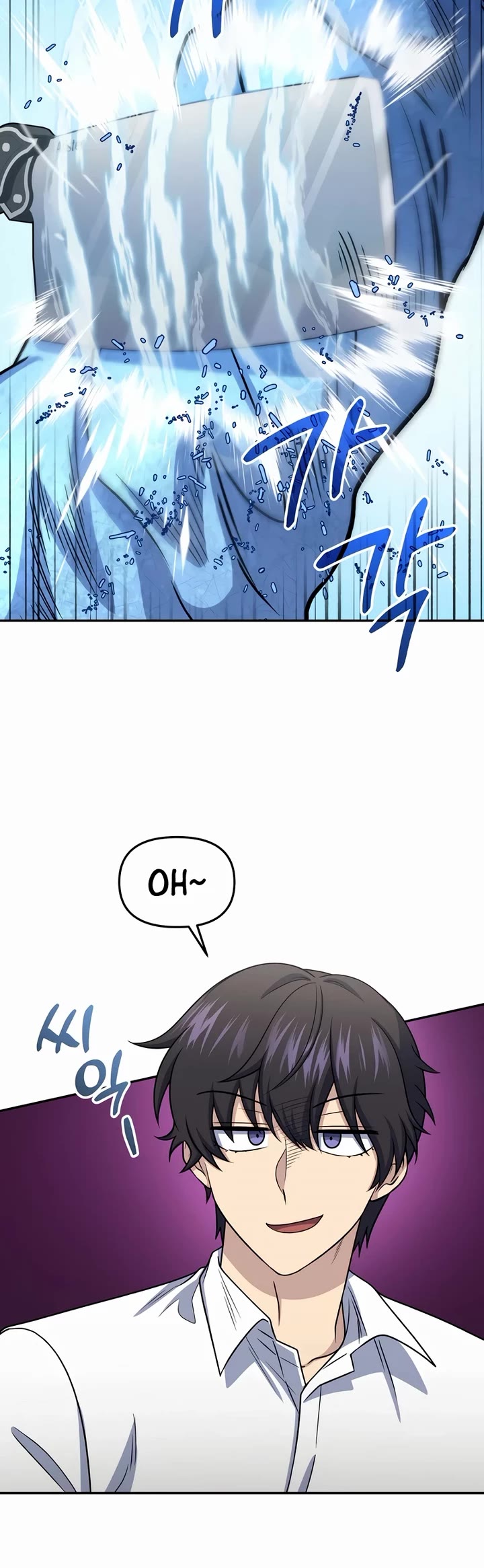 Bizarre Restaurant chapter 61 page 38