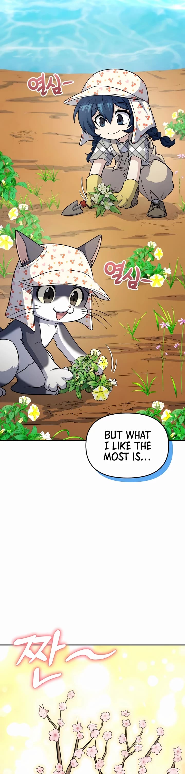 Bizarre Restaurant chapter 61 page 7