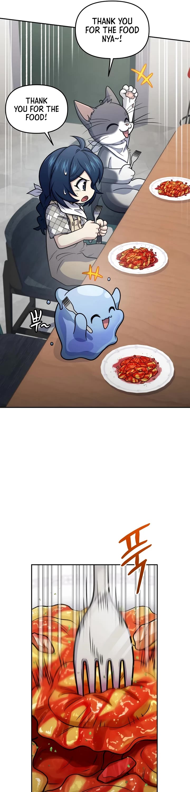 Bizarre Restaurant chapter 62 page 11