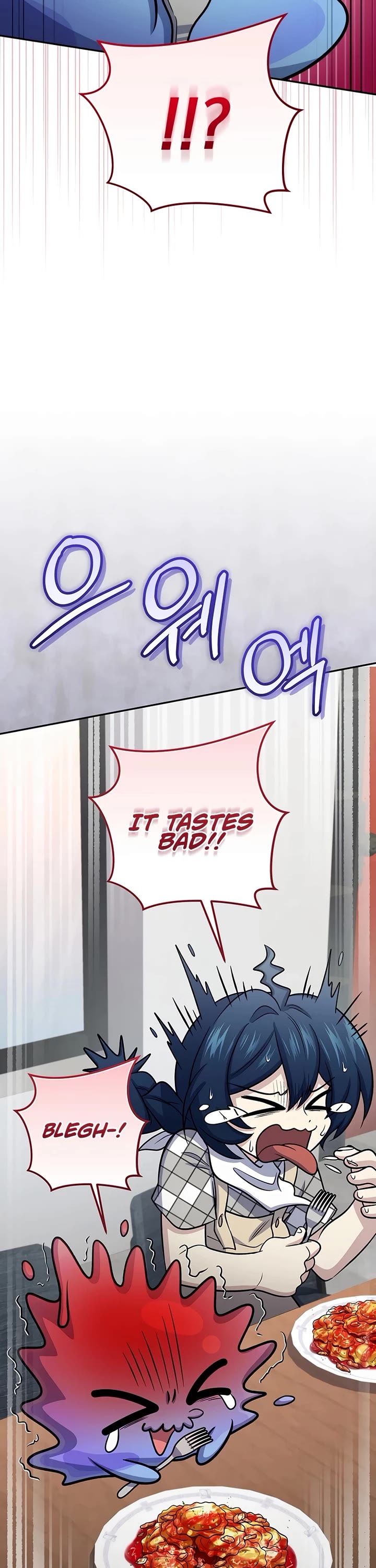 Bizarre Restaurant chapter 62 page 13