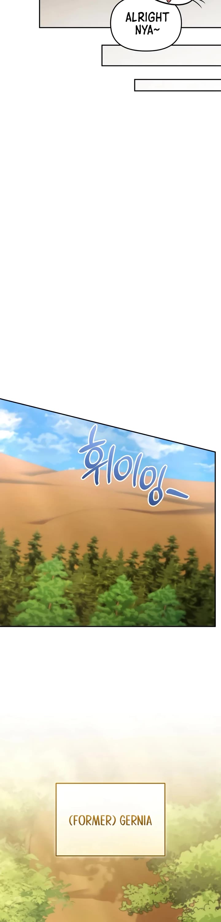 Bizarre Restaurant chapter 62 page 23