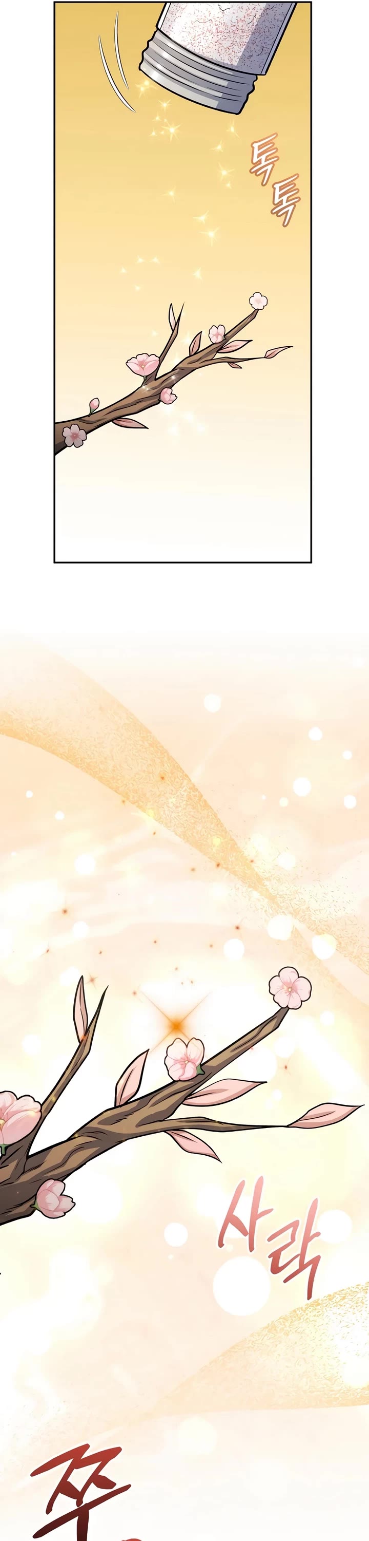 Bizarre Restaurant chapter 62 page 26