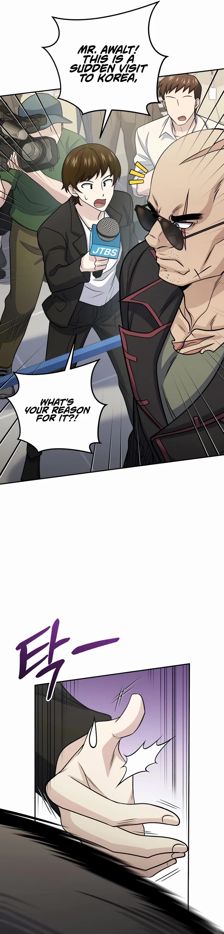 Bizarre Restaurant chapter 62 page 36