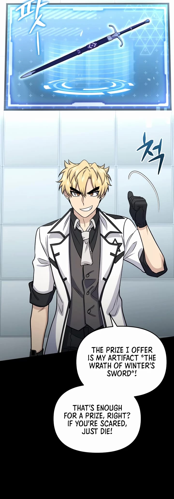 Bizarre Restaurant chapter 62 page 40