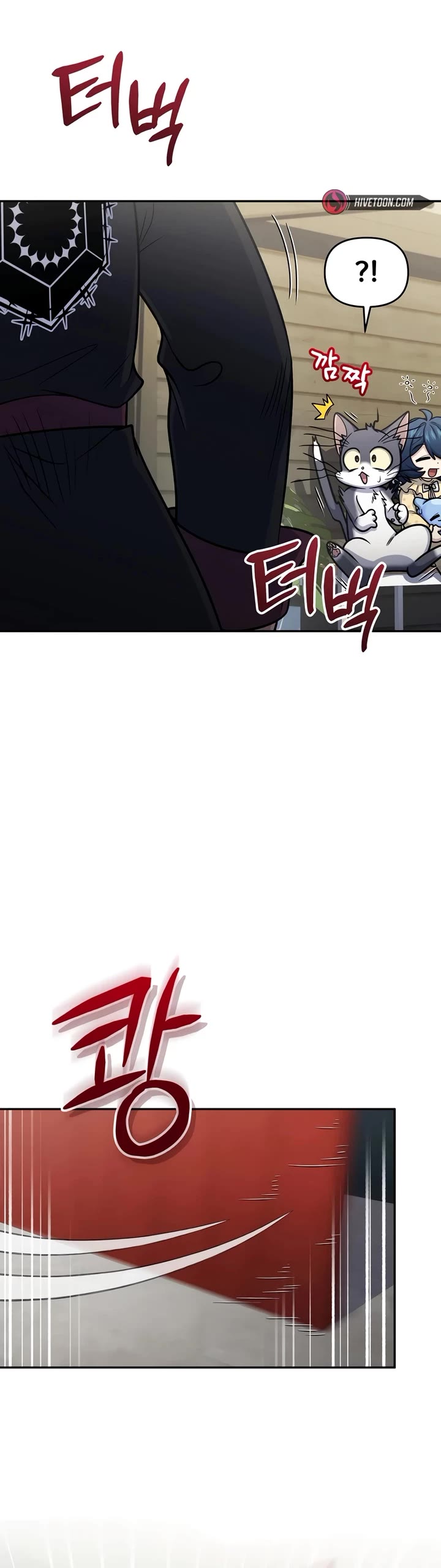 Bizarre Restaurant chapter 63 page 10