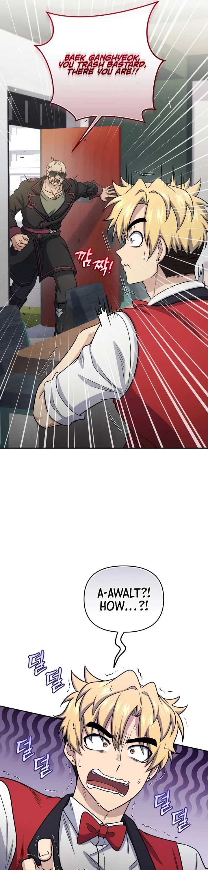 Bizarre Restaurant chapter 63 page 11