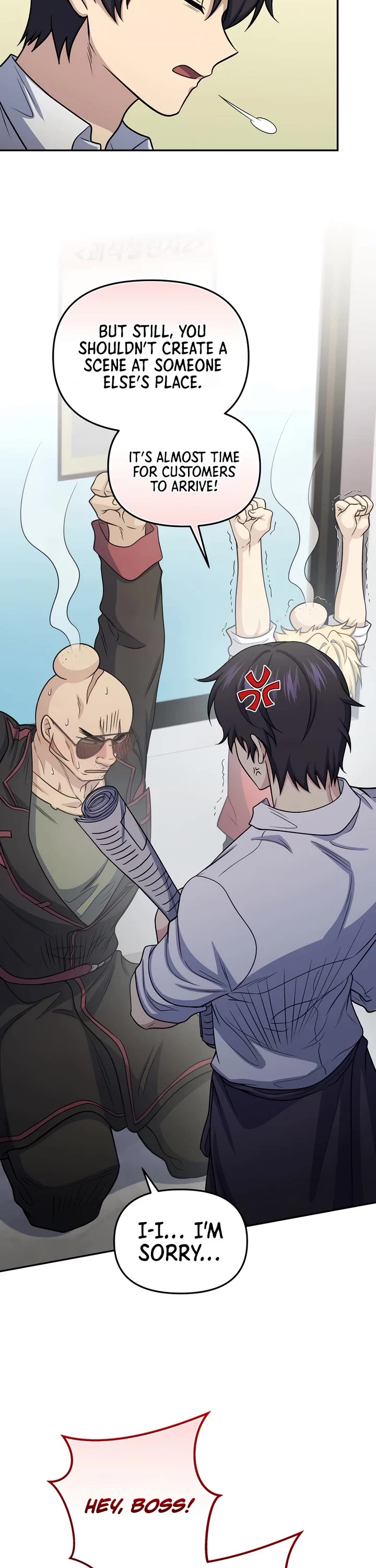 Bizarre Restaurant chapter 63 page 18