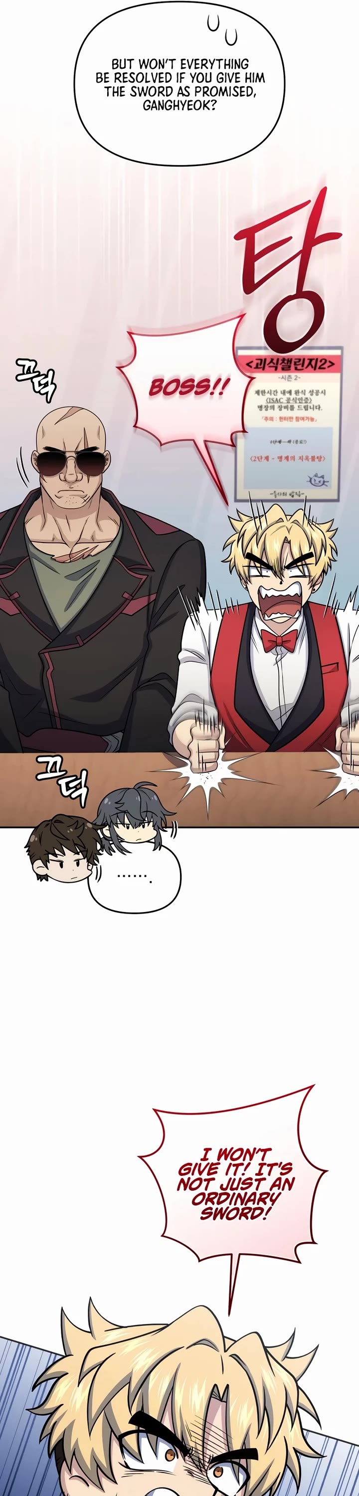 Bizarre Restaurant chapter 63 page 31