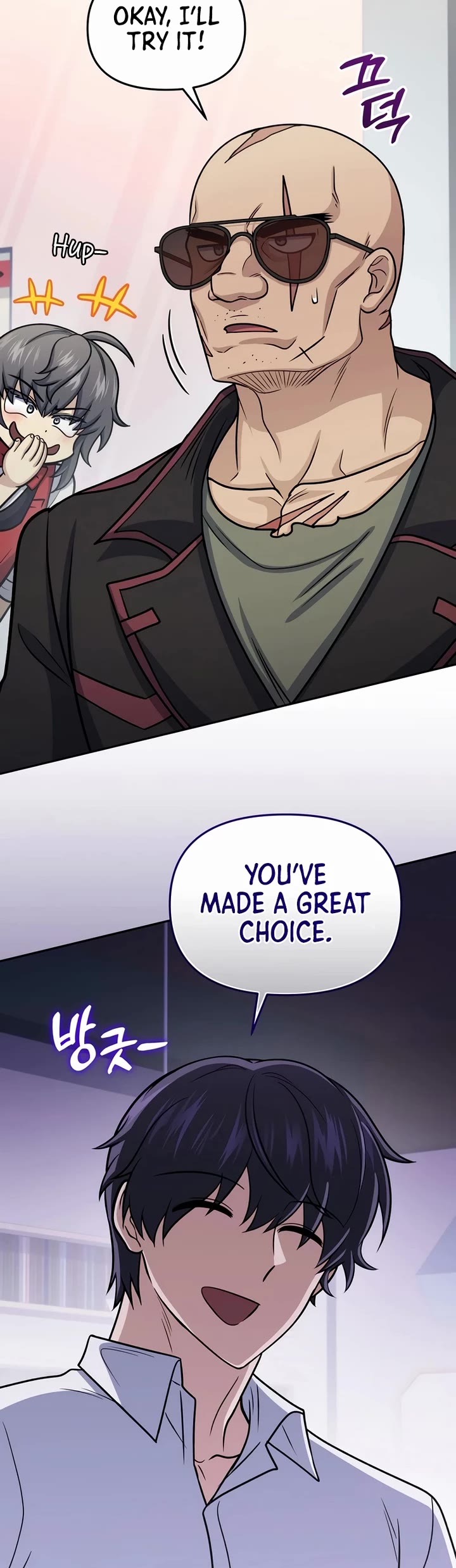 Bizarre Restaurant chapter 63 page 39