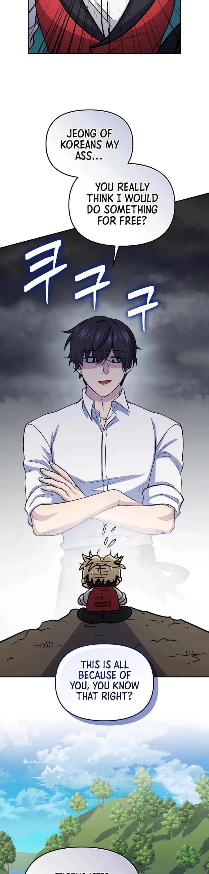 Bizarre Restaurant chapter 63 page 42