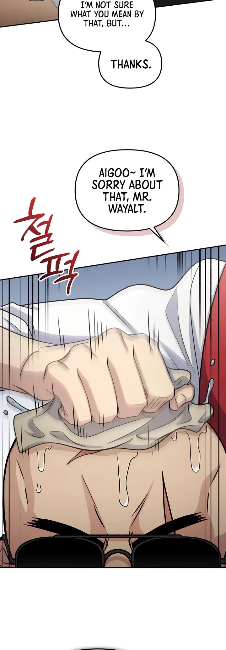 Bizarre Restaurant chapter 64 page 24