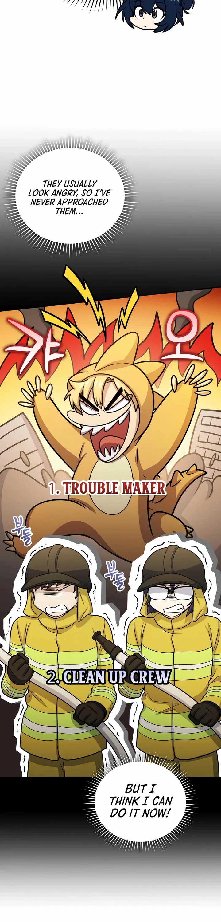 Bizarre Restaurant chapter 64 page 32