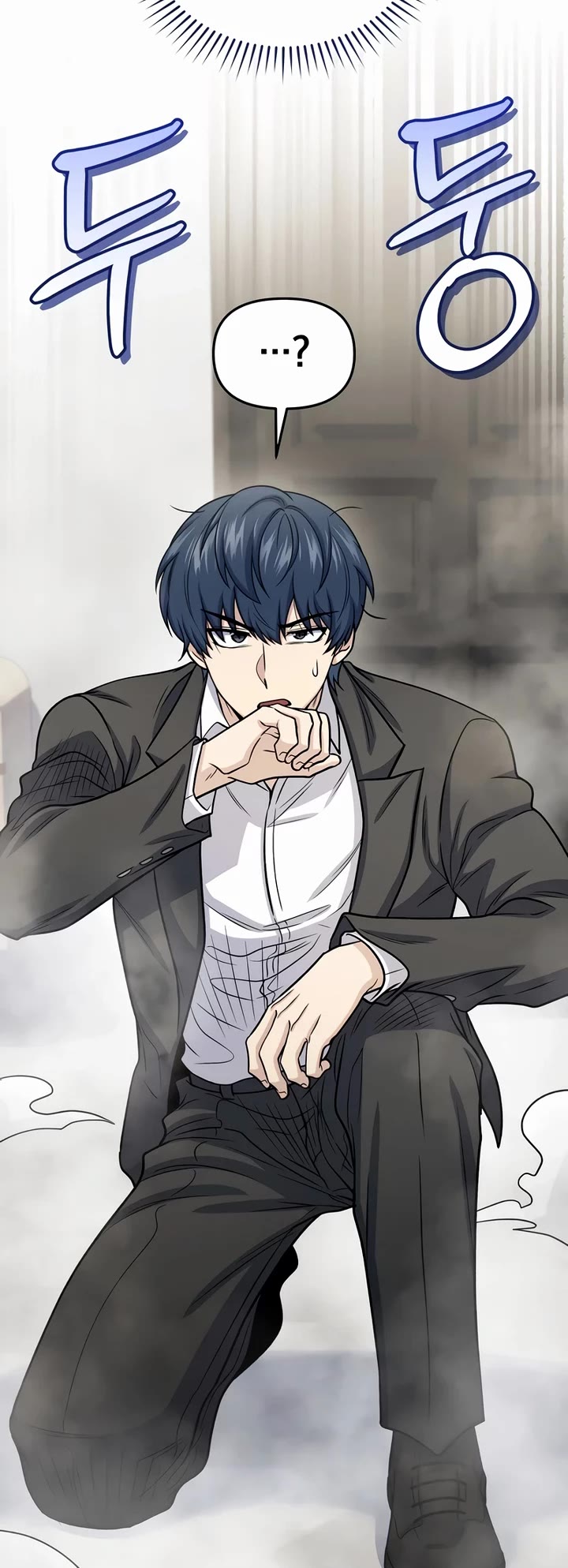 Bizarre Restaurant chapter 64 page 49